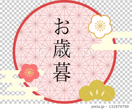 お歳暮_ロゴ_ラベル_イラスト 132879799