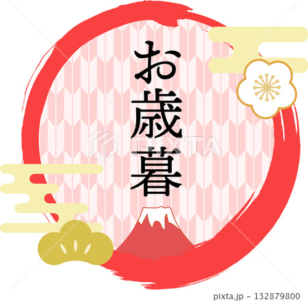 お歳暮_ロゴ_ラベル_イラスト 132879800