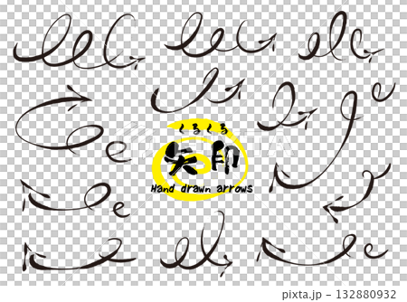 一組手繪箭頭。帶有復古、塗鴉、筆刷風格的箭頭。向量圖示。旋轉遊標。 132880932