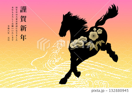 2026年賀 2026年賀 132880945