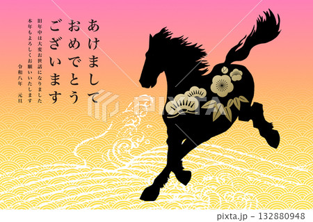 2026年賀 2026年賀 132880948