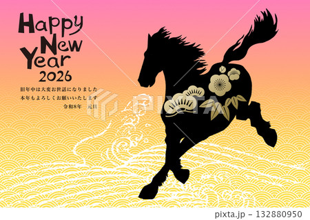 2026年賀 132880950