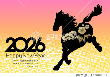 2026年賀 132880954