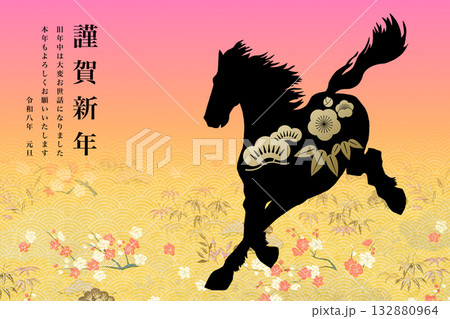 2026年賀 132880964