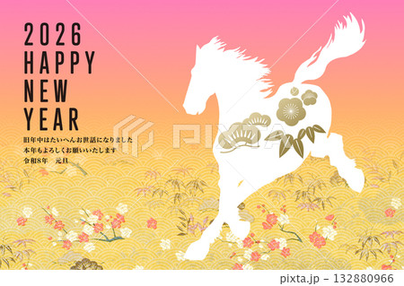 2026年賀 2026年賀 132880966