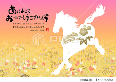 2026年賀 132880968