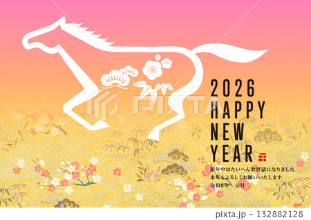 2026年賀 132882128