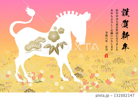 2026年賀 132882147
