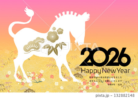 2026年賀 132882148
