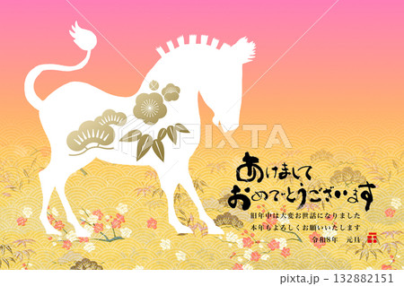 2026年賀 132882151
