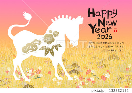 2026年賀 132882152