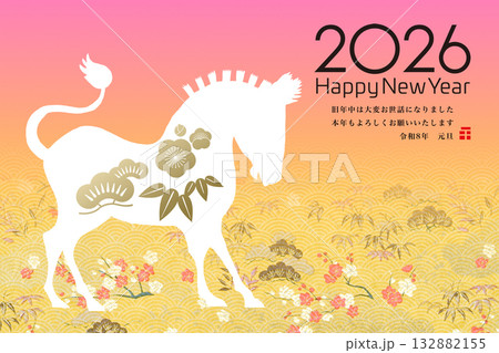 2026年賀 132882155