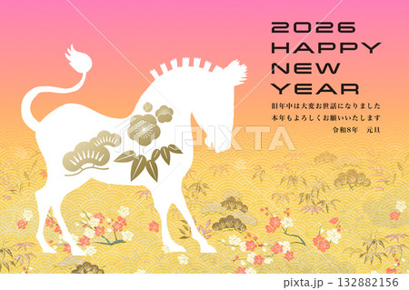 2026年賀 132882156
