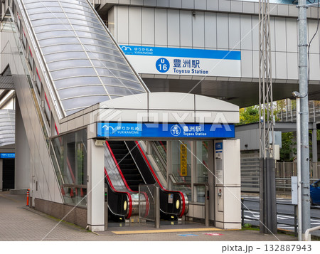 新交通ゆりかもめ「豊洲駅」2B出入口 新交通ゆりかもめ「豊洲駅」2B出入口 132887943