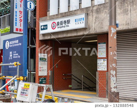 都営地下鉄・京急電鉄「泉岳寺駅」A4出入口 132888548