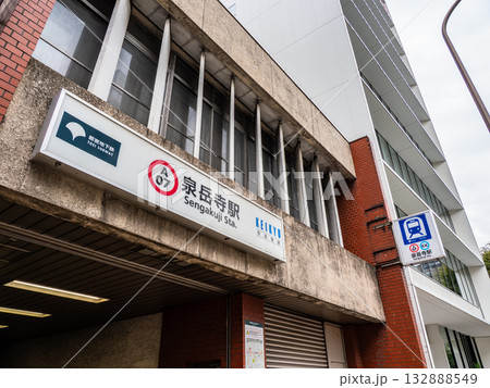 都営地下鉄・京急電鉄「泉岳寺駅」A4出入口 132888549