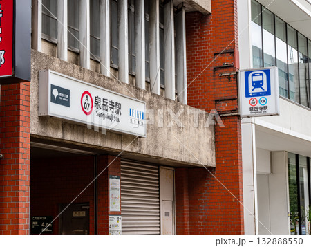 都営地下鉄・京急電鉄「泉岳寺駅」A4出入口 132888550