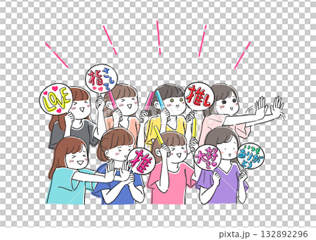 一群女人對自己最喜歡的活動感到興奮的彩色插圖 132892296