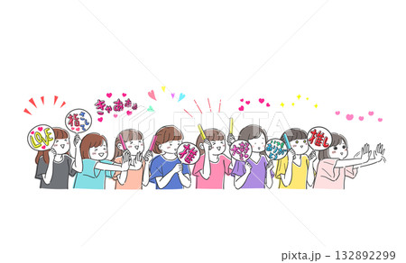 推しに声援を上げる集団の女性のカラフルイラスト素材 132892299