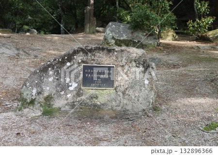 宮島 紅葉谷公園 宮島 紅葉谷公園 132896366
