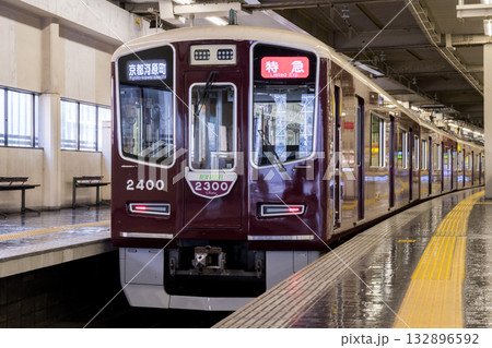 【大阪梅田駅】発車を待つ京都本線の特急列車 【大阪梅田駅】発車を待つ京都本線の特急列車 132896592