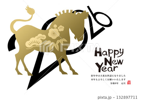 2026年賀 132897711