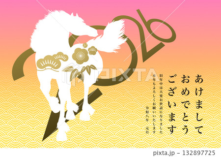 2026年賀 2026年賀 132897725