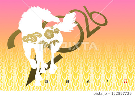 2026年賀 132897729