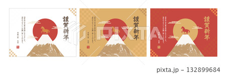馬イラスト_午年_2026年賀状_令和八年_謹賀新年_富士山_日の丸_雲_3色セット_横向き 馬イラスト_午年_2026年賀状_令和八年_謹賀新年_富士山_日の丸_雲_3色セット_横向き 132899684