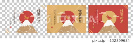 馬イラスト_午年_2026年賀状_令和八年_謹賀新年_富士山_日の丸_雲_3色セット_横向き 馬イラスト_午年_2026年賀状_令和八年_謹賀新年_富士山_日の丸_雲_3色セット_横向き 132899684