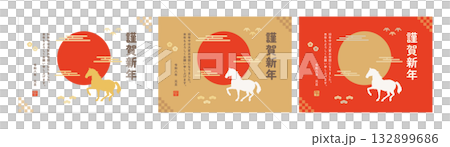 馬的插圖_馬年_2026新年賀卡_令和8年_新年快樂_日本國旗_松竹梅花_三色套裝_橫版 馬的插圖_馬年_2026新年賀卡_令和8年_新年快樂_日本國旗_松竹梅花_三色套裝_橫版 132899686