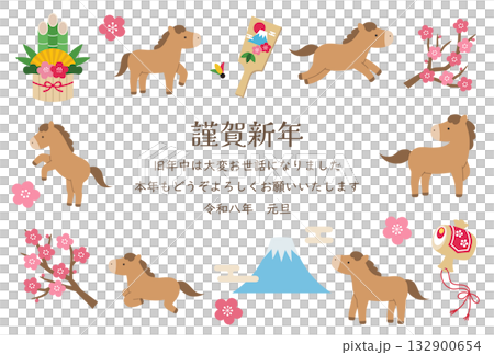 2026年年新年賀卡模板。馬、可愛、吉祥物、向量圖、梅花 2026年年新年賀卡模板。馬、可愛、吉祥物、向量圖、梅花 132900654