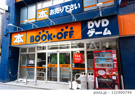 BOOKOFF 吉祥寺駅北口店 東京都武蔵野市吉祥寺本町 BOOKOFF 吉祥寺駅北口店 東京都武蔵野市吉祥寺本町 132900749