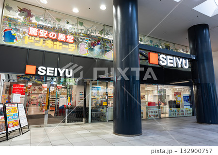 西友 吉祥寺店の吉祥寺サンロード側の入口　東京都武蔵野市吉祥寺本町 132900757