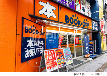 BOOKOFF 吉祥寺駅北口店の入口 東京都武蔵野市吉祥寺本町 BOOKOFF 吉祥寺駅北口店の入口 東京都武蔵野市吉祥寺本町 132900759