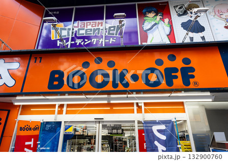 BOOKOFF 吉祥寺駅北口店で本を買う　東京都武蔵野市吉祥寺本町 132900760