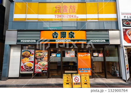 吉野家 吉祥寺北店 東京都武蔵野市吉祥寺本町 吉野家 吉祥寺北店 東京都武蔵野市吉祥寺本町 132900764