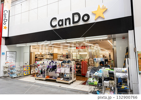 Can★Do 吉祥寺店　東京都武蔵野市吉祥寺本町 132900766