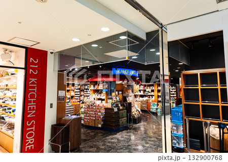 カルディコーヒーファーム コピス吉祥寺店 東京都武蔵野市吉祥寺本町 カルディコーヒーファーム コピス吉祥寺店 東京都武蔵野市吉祥寺本町 132900768