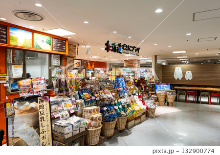 北海道どさんこプラザ 吉祥寺店 東京都武蔵野市吉祥寺本町 北海道どさんこプラザ 吉祥寺店 東京都武蔵野市吉祥寺本町 132900774
