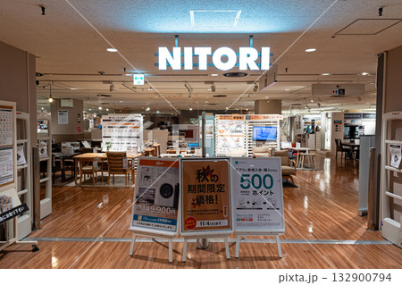 ニトリ 東急吉祥寺店で家具を買う　東京都武蔵野市吉祥寺本町 132900794