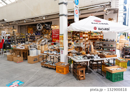 フライパン2でショッピング 東京都武蔵野市吉祥寺本町 フライパン2でショッピング 東京都武蔵野市吉祥寺本町 132900818