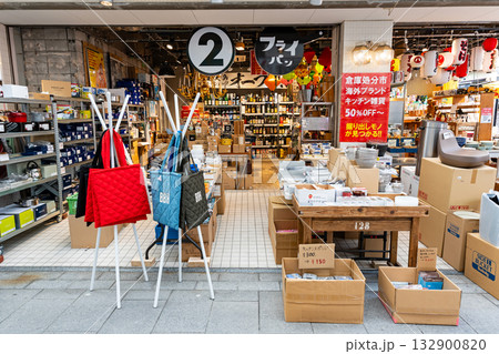 フライパン2でお買物　東京都武蔵野市吉祥寺本町 132900820