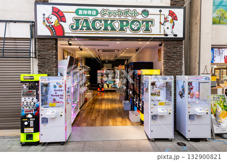 JackPot　吉祥寺店　クレーンゲーム　東京都武蔵野市吉祥寺本町 132900821