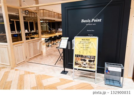 BasisPoint 吉祥寺マルイ店 東京都武蔵野市吉祥寺南町 BasisPoint 吉祥寺マルイ店 東京都武蔵野市吉祥寺南町 132900831