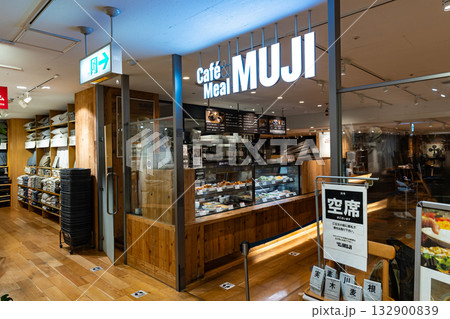 Café&Meal MUJI吉祥寺マルイ　東京都武蔵野市吉祥寺南町 132900839