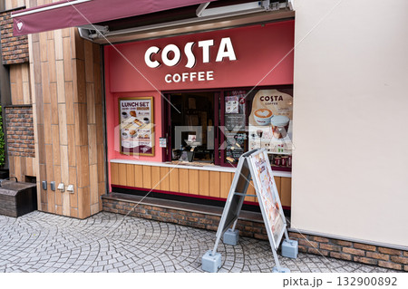 コスタコーヒー 吉祥寺マルイ店でテイクアウト　東京都武蔵野市吉祥寺南町 132900892