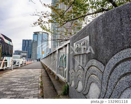 晴海運河に架かる「春海橋」の銘板(中央区側) 晴海運河に架かる「春海橋」の銘板(中央区側) 132901118