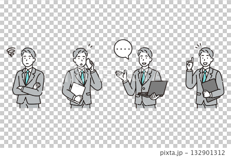 商人集 商人集 132901312