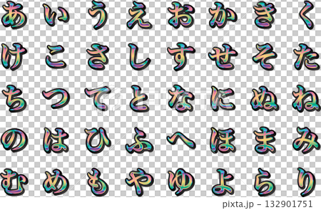 Shadow, 21 Rainbow Dark-1, Hiragana 132901751